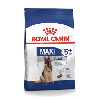 Royal Canin Maxi Adult 5+ - สำหรับสุนัขโต พันธุ์ใหญ่ 15kg