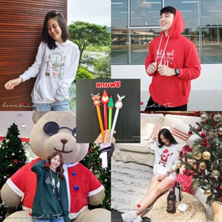 เสื้อฮู๊ด เสื้อกันหนาว Hoodie Xmas collection เสื้อฮู๊ดดี้