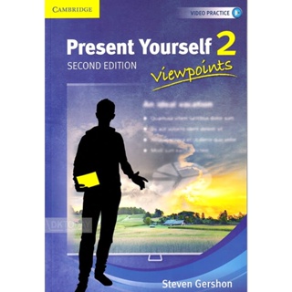 DKTODAY หนังสือ PRESENT YOURSELF 2:VIEWPOINT (2ED)