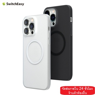 SwitchEasy 0.35 มม.บางเฉียบ Magnetic PP เปลือกมือถือสําหรับ iPhone 14 Hand 14 Plus / 14 Pro/14 Pro Max