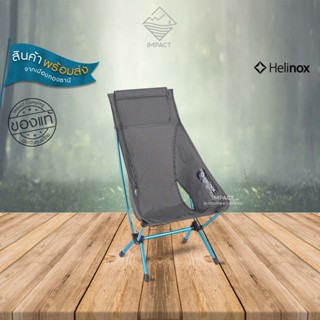 HELINOX เก้าอี้แคมป์ปิ้ง CHAIR ZERO HIGH-BACK