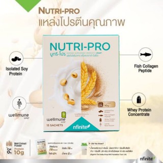 Nutri-Pro Legacy นูทริ-โปร เลกาซี่ โปรตีนสกัดจากถั่วเหลือง (1 กล่อง) 15 ซอง 📌สินค้า Lot ใหม่📌