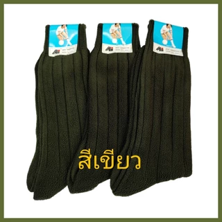(แพค 3 คู่) ถุงเท้ารด ถุงเท้าทหาร AI
