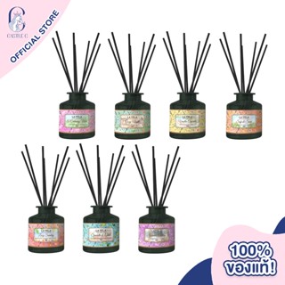 LA VELA Reed Diffuser ขนาด 50 ml ก้านไม้หอม ผ่อนคลายจากความเครียด นอนหลับง่ายขึ้น