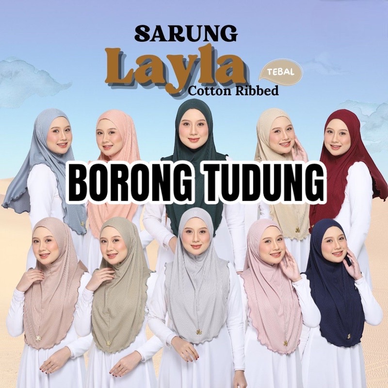 หมวก LAYLA**********