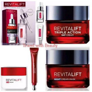 แชร์: ลอรีอัล ปารีส รีไวทัลลิฟท์ เซ็ท โปร-เรตินอล ของแท้ 💯 Loreal Paris Revitalift Set Pro-Retinol