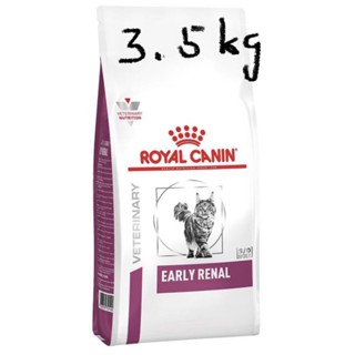 พร้อมส่งRoyal Canin Early Renal 3.5kg ใช้สำหรับแมว ในการรักษาโรคไตเรื้อรังระยะแรก