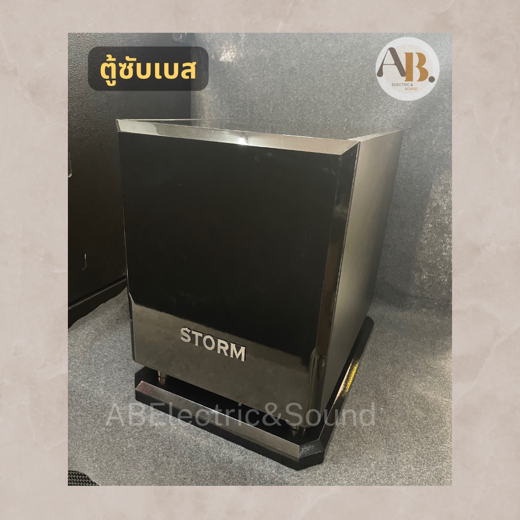 ตู้ลำโพงซับ 12 นิ้ว STORM RM-126 ตู้ซับ Storm ตู้ Active Subwoofer Speaker ตู้ซับ12"