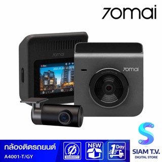 70mai Dash Cam กล้องติดรถยนต์ รุ่น  A400+RC09  เซตกล้องติดรถยนต์หน้า-หลัง โดย สยามทีวี by Siam T.V.