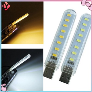 โคมไฟ 8 led usb แบบพกพาขนาดเล็กอุปกรณ์เสริมสําหรับคอมพิวเตอร์