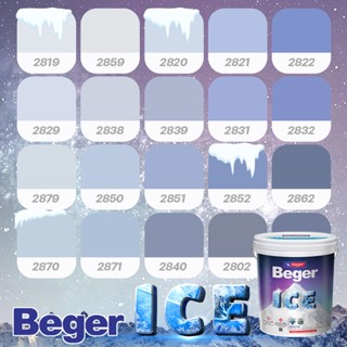 สีทาบ้าน 18 ลิตร Beger สีฟ้า กึ่งเงา Beger ICE สีทาภายนอกและ…