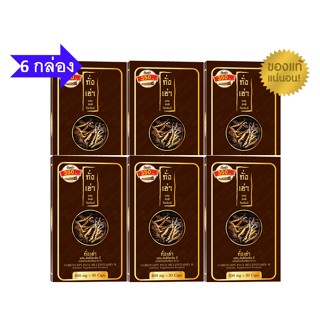 (6 กล่อง) Flash sale ถั่งเช่า ยิ่งยง Cordyceps Plus Multi Vi…