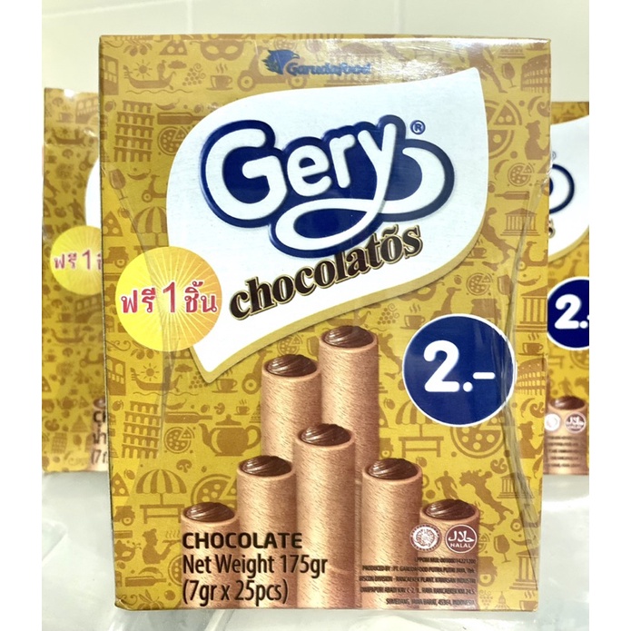 เวเฟอร์โรลสอดไส้ช็อคโกแลต Gery Chocolate กล่อง( 8.5 กรัม *24ซอง)