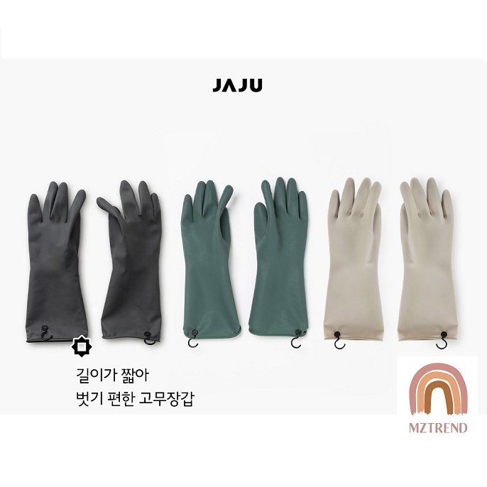 [MZTREND] JAJU  ถุงมือยางพารา 30 ซม / ถุงมือในครัว / ผลิตในเกาหลี