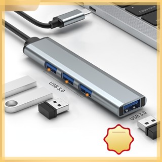 USB ความเร็วสูง 4 พอร์ตฮับ USB 3.0 Type-C HUB Adapter สำหรับ PC แล็ปท็อปอุปกรณ์เสริมคอมพิวเตอร์