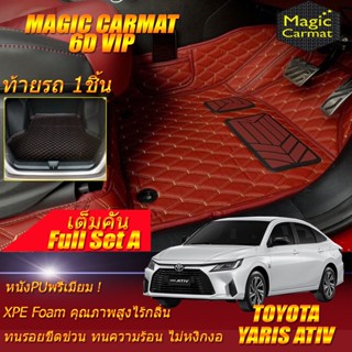 Toyota Yaris Ativ 2022 2023-รุ่นปัจจุบัน Sedan (เต็มคันรวมถาดท้ายรถA) พรมรถยนต์ Toyota Yaris Ativ พรม6D VIP Magic Carmat