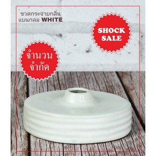 SHOCK SALE (SK-009)ขวดกระจายกลิ่นแบนกลม