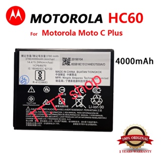 แบตเตอรี่ แท้ Motorola Moto C Plus XT-1623 HC60 4000mAh รับประกันนาน 3 เดือน