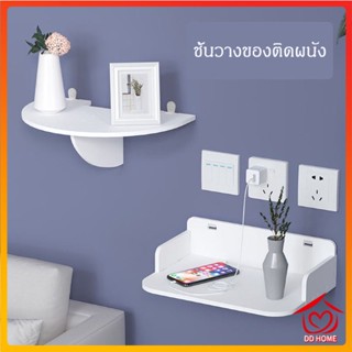 DDHOME ปลีก/ส่ง ชั้นวางของติดผนัง ที่วางของ ไม่ต้องเจาะรู แบบติดผนัง ชั้นติดผนัง 0584