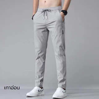 [มี code ส่งฟรี][พร้อมส่ง] กางเกงขายาวเข้ารูป เอวยางยืด ผ้านุ่ม ใส่สบาย [T001]