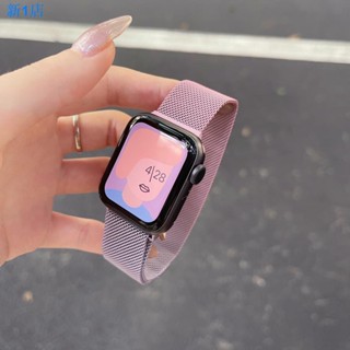 จัดส่ง 24 ชั่วโมง = Le Nuo สายนาฬิกาข้อมือโลหะ สําหรับ Apple Watch Iwatch 8 7 6 5 4 3 2 Generation applewatch Milanese se Ultra Summer 4