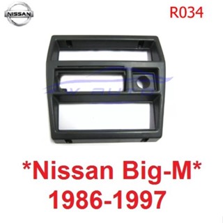 สีเทา หน้ากากวิทยุ Nissan BigM 1986 - 1997 หน้ากากคอนโซล นิสสัน บิกเอ็ม บิ๊กเอ็ม TD D21 Big M กรอบวิทยุ หน้ากาก วิทยุ