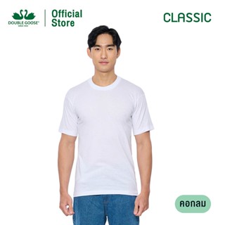 ห่านคู่ เสื้อยืดผู้ชาย คอกลม สีขาว รุ่นClassic