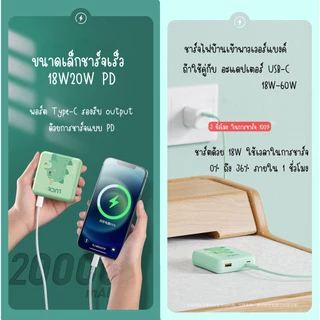 ประกัน1ปี Yoobao MG20Mini V1/V2/V3Q 20000mAh(ฟรีซองกันน้ำ)V3Q/PD20/22.5W / V1/V2/ 2.1A แบตสำรอง