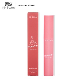 So Glam Plummy Water Lip Tint 09 Red Plum Wine โซ แกลม พลัมมี่ วอเทอร์ ลิปทินท์ 09