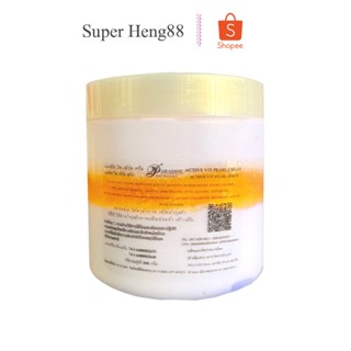 โลชั่นไข่มุกวิตซี ขนาด250กรัม ครีมทาผิวกายเนื้อไข่มุก SPF50