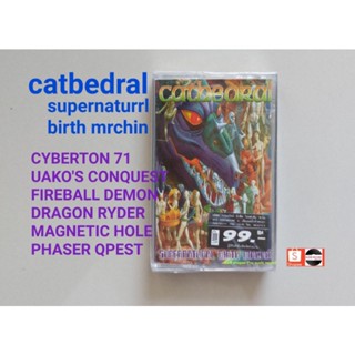 ■เทปเพลง วง catbedral อัลบั้ม supernatiral birth■มือ1 (ลิขสิทธิ์แท้-แนว rock) .