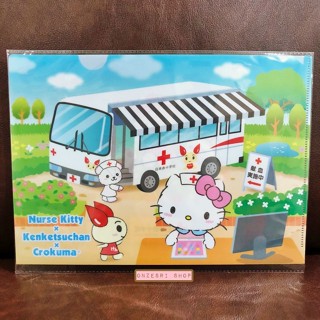 แฟ้ม A4 Hello Kitty x Japanese Red Cross Society (Limited) แบบ Nurse Kitty x Kenketsuchan x CroKuma สีฟ้า