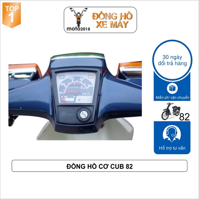 นาฬิกา UMV cub 82 สวยๆครับ
