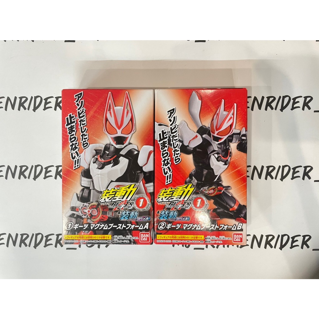 SODO Kamen Rider Geats Magnum