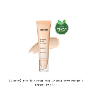 [Cosnori] Your Skin Dress Tone Up Base 50 มล. พอร์ซเลน SPF50 + PA ++++ / k-beauty