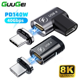 Guugei อะแดปเตอร์ชาร์จ 140W USB C เป็น Type C USB 4.0 Type C 40Gbps Thunderbolt4 8K 120Hz สําหรับโทรศัพท์มือถือ แล็ปท็อป โน้ตบุ๊ก