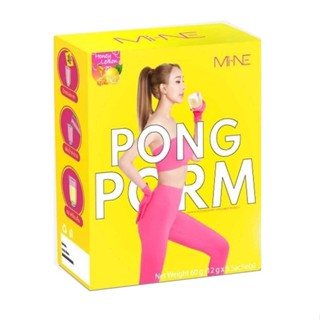 ผงผอมมายมิ้น รสน้ำผิ้งมะนาว PONGPOM BY MY MINT NARA