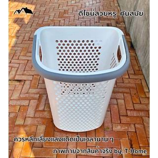 ตะกร้าผ้าล้อลากใบใหญ่ ใช้ใส่เสื้อผ้า ใส่สิ่งของได้หลากหลาย สีขาว/เทา HA-24A