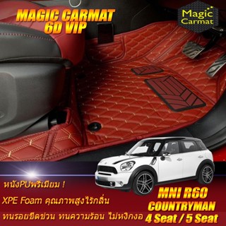 Mini Cooper Countryman R60 2010-2017 Set B (เฉพาะห้องโดยสาร) พรมรถยนต์ Mini Countryman R60 พรม6D Magic Carmat