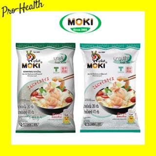 MOKI Shirataki บุกเพื่อสุขภาพ ขนาด 280 กรัม บุกเส้น บุกข้าว คีโต คลีน Keto clean Foods