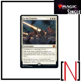 [MTG][Single][BRO] In the Trenches ระดับ Mythic [ภาษาอังกฤษ]