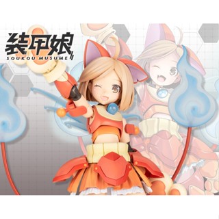Soukou Musume : LBCS:JI BANYAN Tsugumi Kozakura