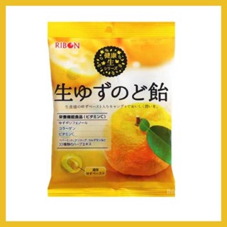 ริบบอน ลูกอมรสส้มยูซุ  Fresh yuzu throat candy 65g