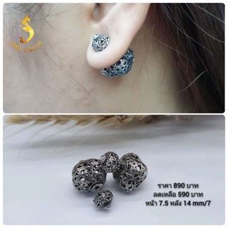 (JindaJewelry)ต่างหูมะยมลายฉลุ เงินแท้92.5%