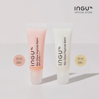 ร้านแนะนำINGU Nio-Glow Peptide Balm img 0