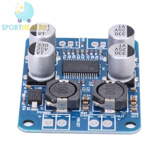 TPA3118 PBTL Mono DC8-24V 60W Digital Audio Amplifier Board AMP Module Chip