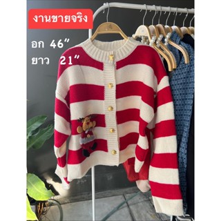 เสื้อกันหนาว ลายน้องกวาง คอกลม