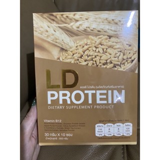 LD Protein แอลดี โปรตีน