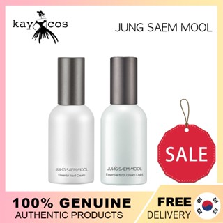 [JUNG SAEM MOOL] ครีมบํารุงผิวหน้า ช่วยให้ความชุ่มชื้น ขนาด 50 มล/JUNGSAEMMOOL/[JUNG SAEM MOOL]Essential Mool Cream Light[JUNGSAEMMOOL]Essential Mool Cream 50ML