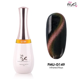 สีเจลทาเล็บ Pick Me Up G149 Infrared Rays 15ml.